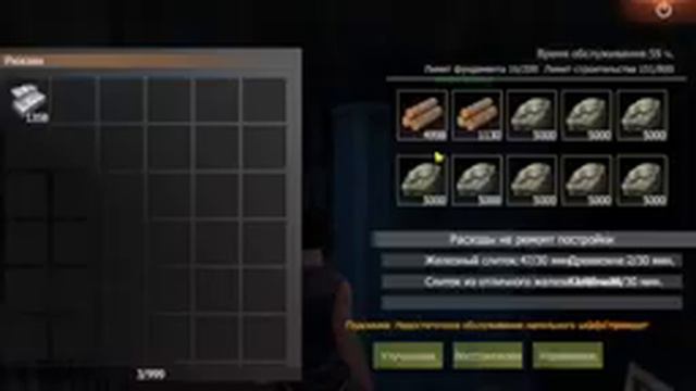 Играем в Last Island Of Survival