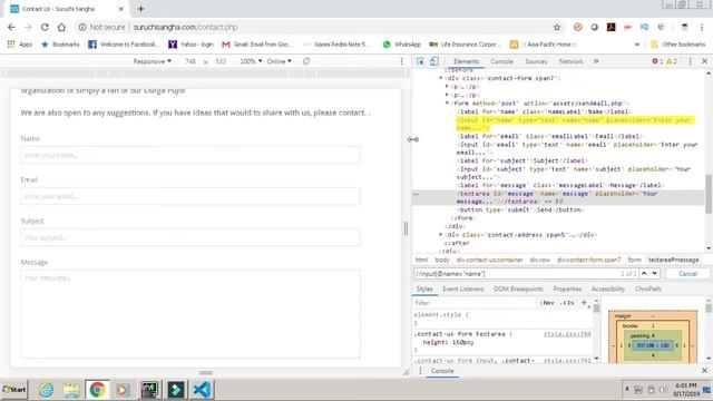 Durga Puja 2019 | Suruchi Sangha | Unsecured site | Python Selenium смотреть онлайн