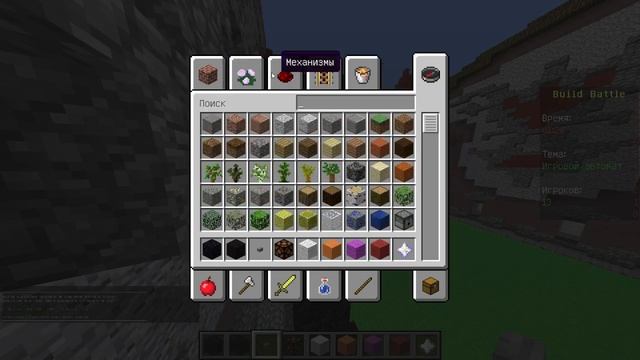 Minecraft Build Battle #7 - Игровой автомат!!! смотреть онлайн