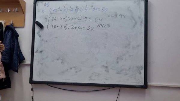 сложные уравнения 4 класс для лицейских занятий.