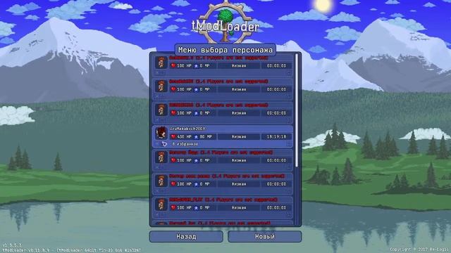 ДВА РАКА ПРОТИВ ПЕРВЫХ ХАРДМОДНЫХ БОССОВ КАЛАМИТИ МОДА // Terraria Calamity Mod #7 смотреть онлайн
