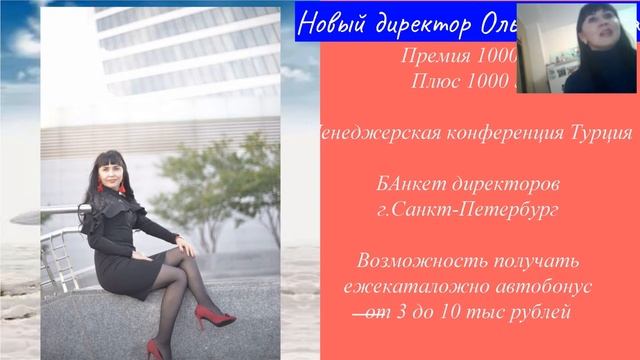 Итоги 2 каталога 2019 Поздравительный вебинар !!! смотреть онлайн