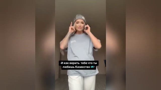 «Новый патриотический челлендж запустили девушки в Казахстане: " Я русская, но мой ребенок казах" смотреть онлайн