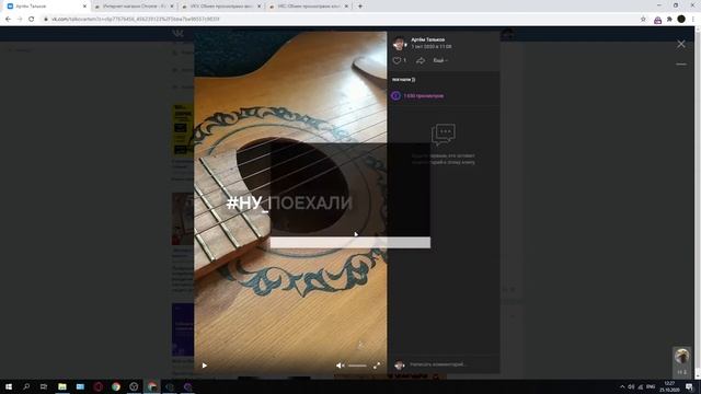 VKV и VKC. Бесплатные расширения для накрутки просмотров на посты , видео, клипы вконтакте.