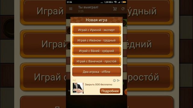 Новый участньк смотреть онлайн