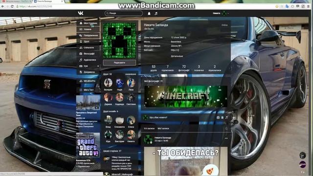 как поставить фон в вк с помощі orbitum смотреть онлайн