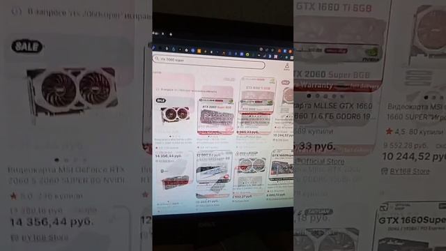 Не покупайте GTX 1660 Super. смотреть онлайн