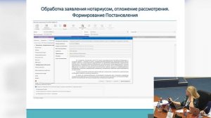 03. Удаленные исполнительные надписи. Проблемные вопросы. Судебная практика