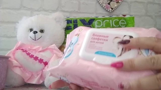 Небольшие покупки Фикс прайс смотреть онлайн