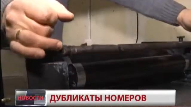 Изготовление дубликатов гос номеров смотреть онлайн