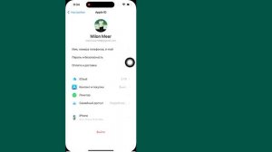 Как удалить Apple ID без пароля? | Как выйти из Apple ID без пароля? (2023)