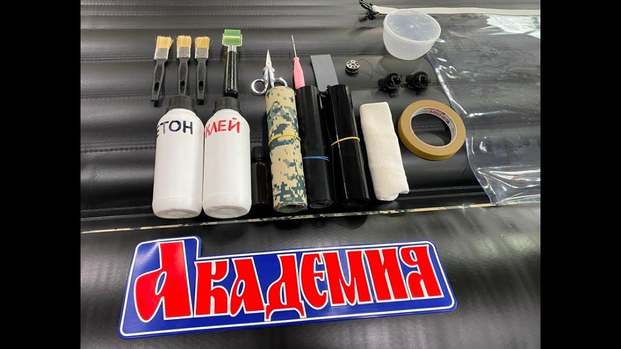 Большая экспедиционная аптечка смотреть онлайн