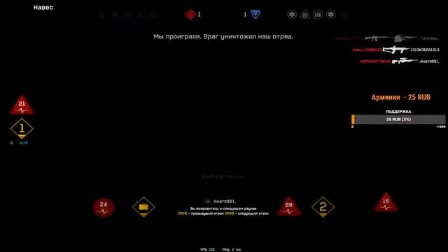 РАЗДАЧА ПИН-КОДОВ | Warface | Рейтинговые матчи | #WARFACE #Раздача #ПИН-КОДЫ #Визекс смотреть онлайн