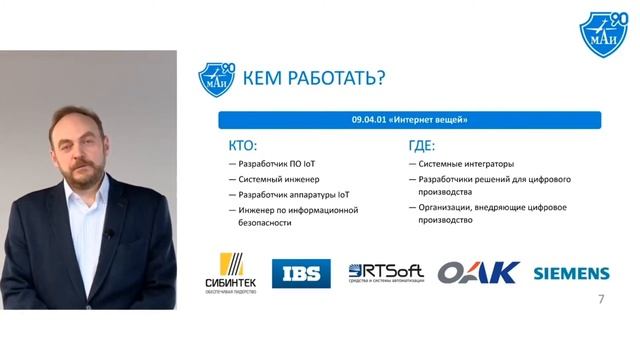 Магистратуры 307 смотреть онлайн