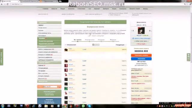 Seo Fast