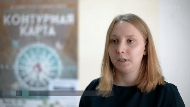 Контурная карта НГУ смотреть онлайн