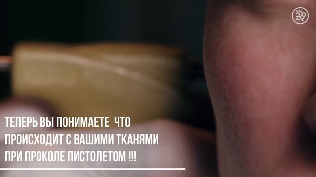 Отличие безопасного пирсинга от опасного