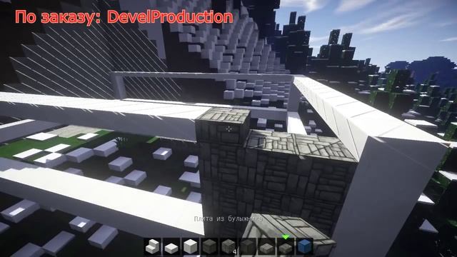 Как построить модерн дом на горе в minecraft? смотреть онлайн