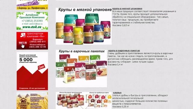 Виртуальные выставки.wmv смотреть онлайн
