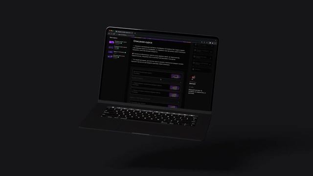 Бесплатные курсы по созданию своей онлайн школы смотреть онлайн