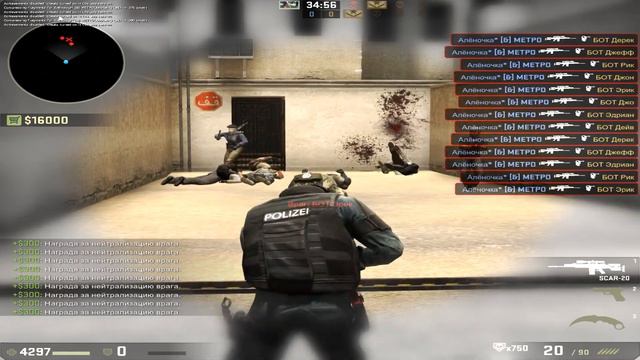 Spinner CS:GO (Кручусь как спиннер) смотреть онлайн