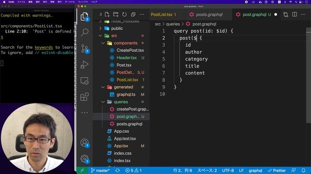 Spring GraphQL入門 #42 urql勉強会#10 Postの詳細画面を作ってみます。 смотреть онлайн