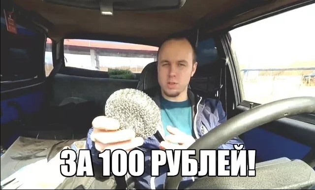 Гремит глушитель на Ладе? Решение проблемы за 100 рублей смотреть онлайн