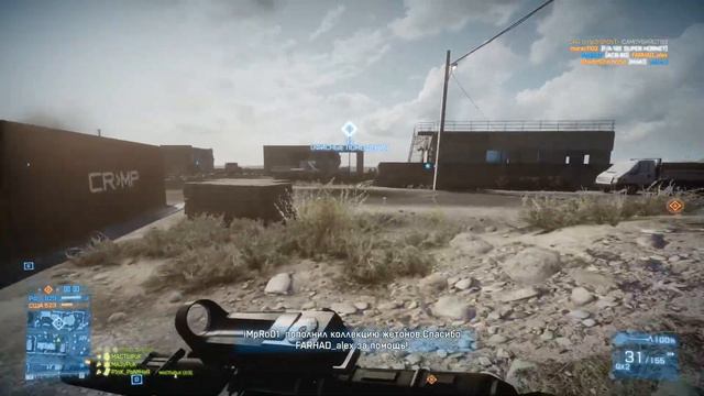 батла -3 на пиратке с друзьями смотреть онлайн