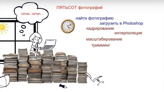 Фишка: фотографии. Программа для риелторов и агентств недвижимости смотреть онлайн