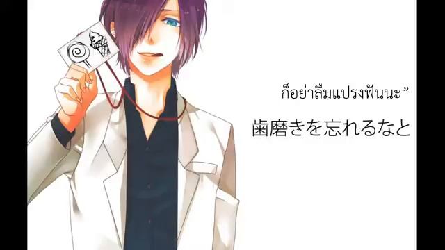 Chikyuu Saigo no Kakuhaku wo (Parody) - DC Version [THAI SUB] смотреть онлайн