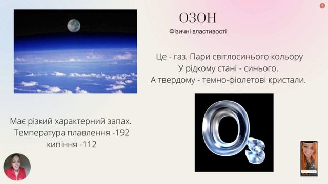 Оксиген смотреть онлайн