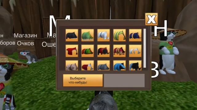 КАК СДЕЛАТЬ Cat Simulator-Animal Life БОЛЕЕ РЕАЛИСТИЧНЕЕ?(ответ тут?) смотреть онлайн