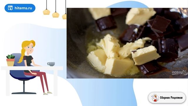 Сборник рецептов