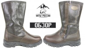 Унты России - сапоги мужские натуральные коричневые кожаные с замком Алтай, литая подошва, код 40153