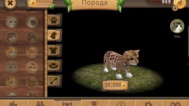 Симулятор кота! Путешествие на ферму смотреть онлайн