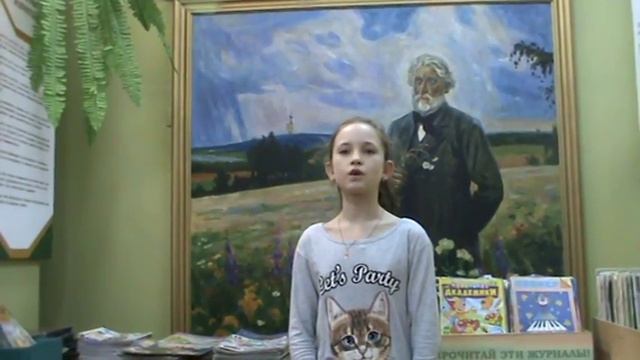 Страна читающая. Шалаева София 5 "А "класс Ф.И. Тютчев "Есть в осени первоначальной" смотреть онлайн