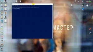 Проверка и Восстановление системных файлов через PowerShell