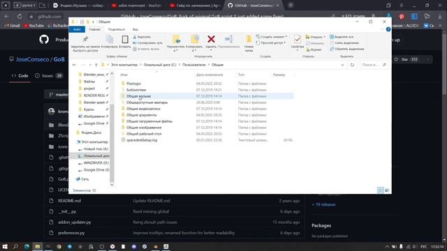 Экспорт и импорт Blender Zbrush (При помощи аддона GoZ) смотреть онлайн