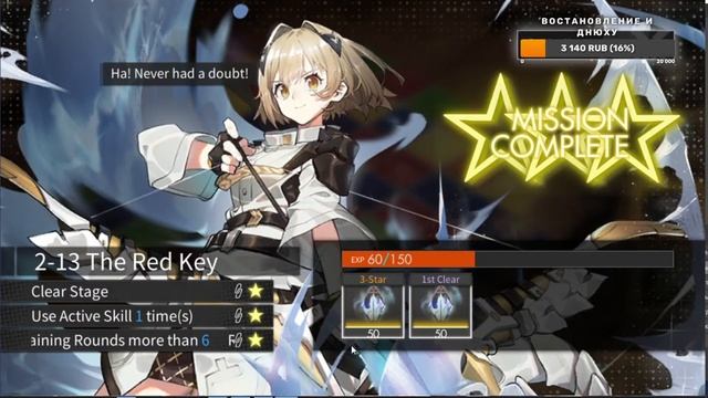 Продолжаем изучать игру Alchemy Stars: Aurora Blast смотреть онлайн