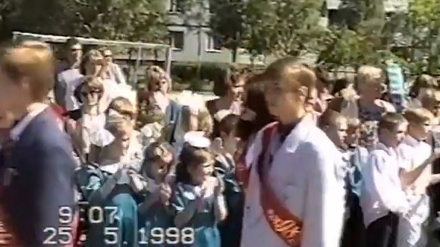 Последний звонок (Энергодар, СШ №3, 1998) смотреть онлайн