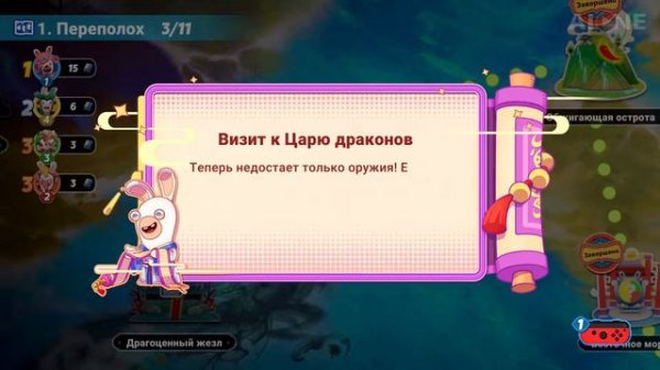 Rabbids Легендарное путешествие - Геймплей | Switch