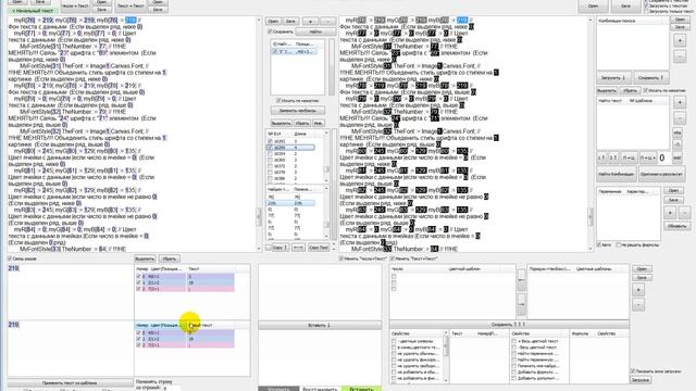 TextChange - Поделить все числа в тексте на 2