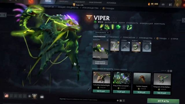 Путь Со Дна Доты #1 - Рыцарь 1 (1600 MMR) | Dota 2 смотреть онлайн