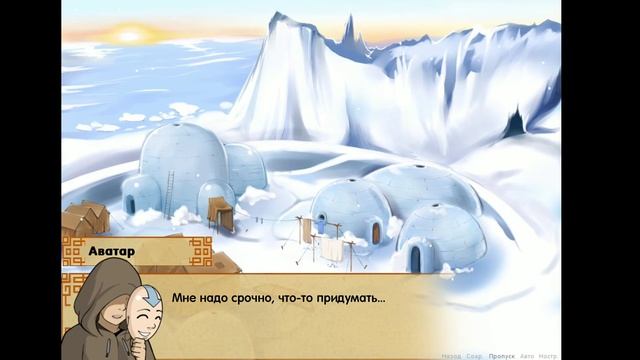 Four Elements Trainer. прохождение на андроид. [#1] смотреть онлайн