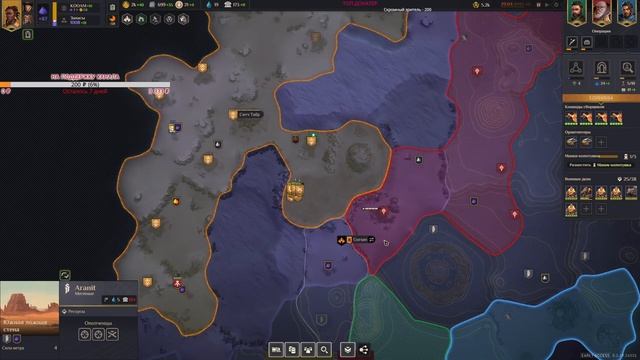 ?⭐ Прохождение Dune: Spice Wars: ФРИМЕНЫ [гайд] смотреть онлайн