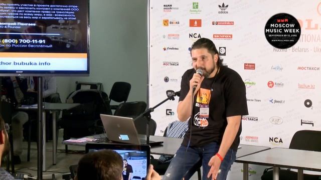 БУБУКА для авторов - как зарабатывать на музыке без выплат в РАО и ВОИС. Выступление на Colisium смотреть онлайн