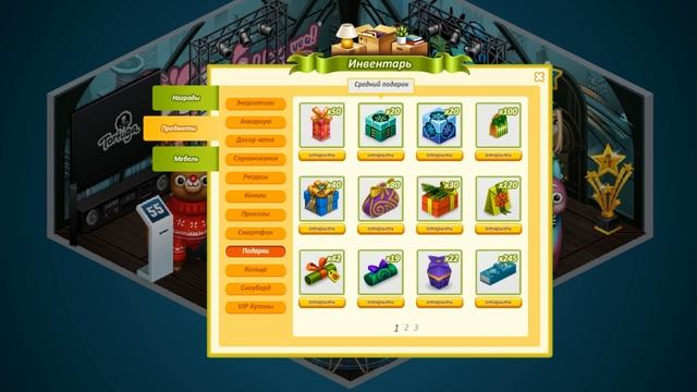 МЕНЯ ШОКИРОВАЛИ НОВЫЕ НГ ПОДАРКИ 2022/ ОГРОМНОЕ ОТКРЫТИЕ В АВАТАРИИ смотреть онлайн