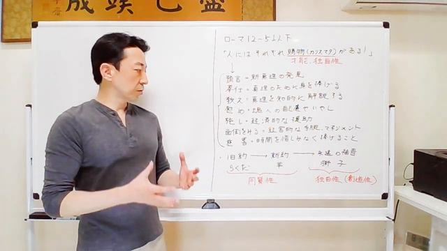 聖書の解説「独自性の倫理」パウロが説く福音の倫理とは、一体何でしょうか？愛でしょうか？正義でしょうか？いいえ、そうではありません。意外にもパウロは、これからのAI時代に必要な倫理を説いています。 смотреть онлайн
