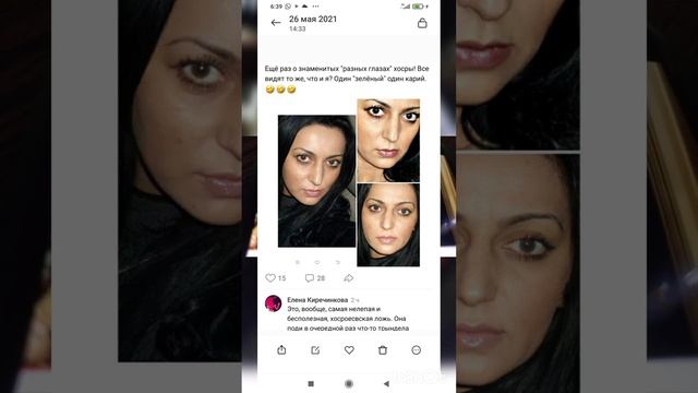 ИНГА ХОСРОЕВА У ЛЖИ КОРОТКИЕ НОГИ смотреть онлайн