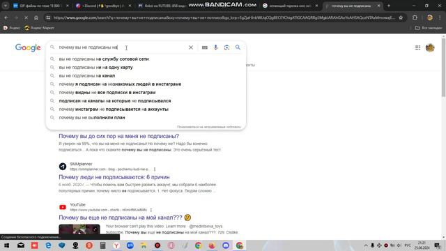 почему???😥 смотреть онлайн